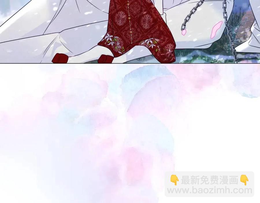 選個美男做爸爸 - 第55話 做出選擇(4/5) - 4