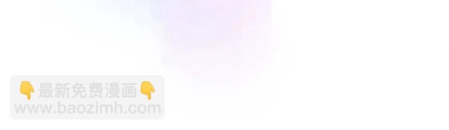 選個美男做爸爸 - 第55話 做出選擇(4/5) - 5