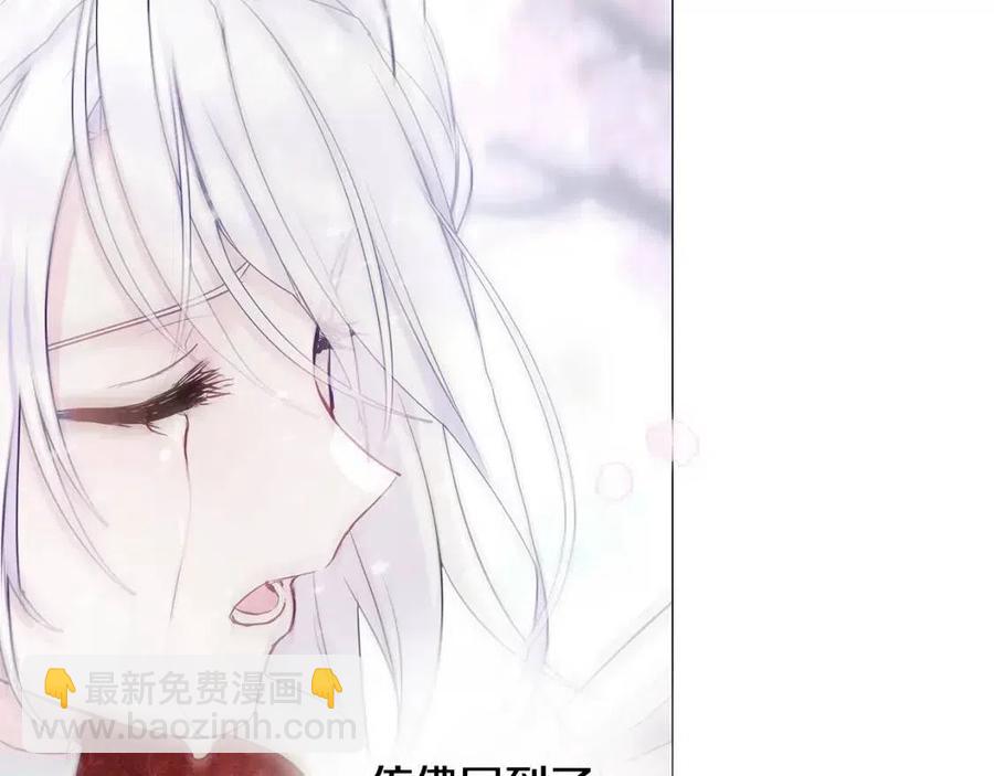 選個美男做爸爸 - 第55話 做出選擇(1/5) - 4