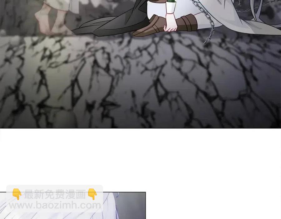 選個美男做爸爸 - 第55話 做出選擇(5/5) - 3