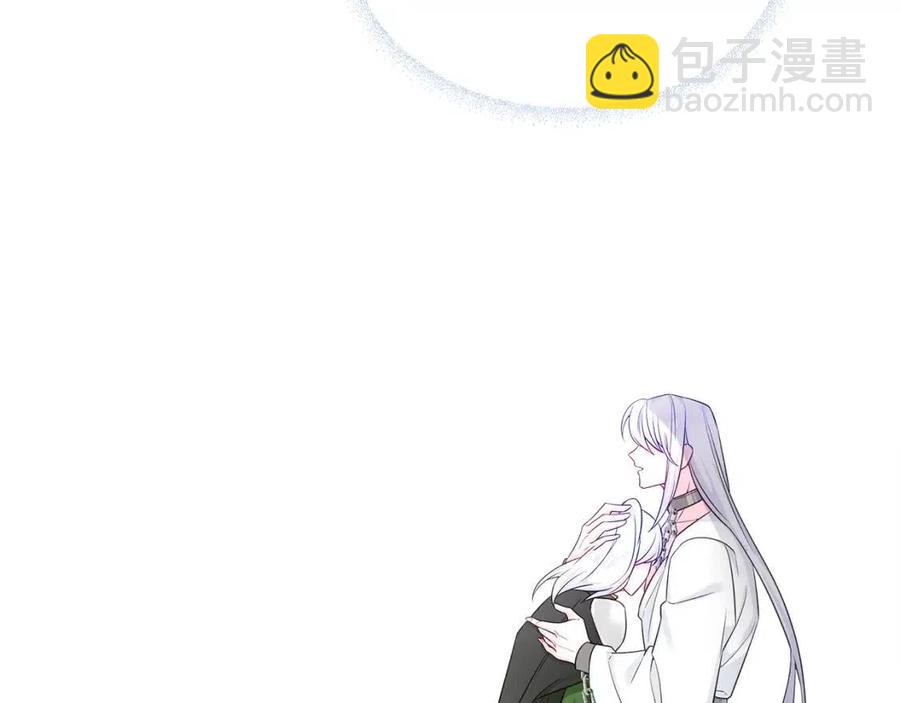 選個美男做爸爸 - 第55話 做出選擇(5/5) - 2