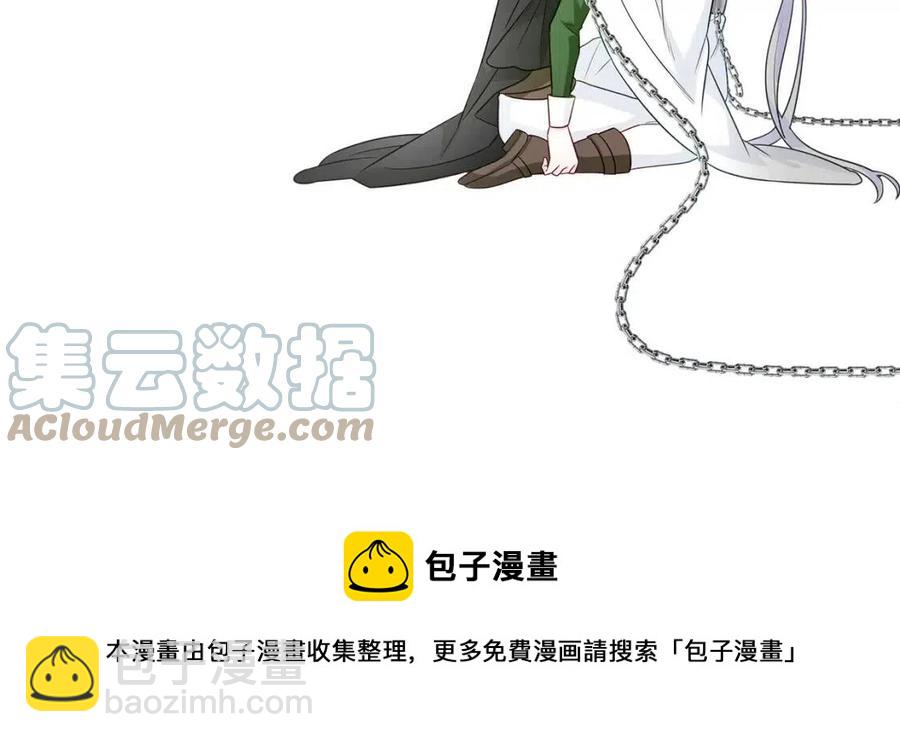 選個美男做爸爸 - 第55話 做出選擇(5/5) - 3