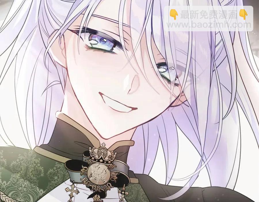 選個美男做爸爸 - 第55話 做出選擇(5/5) - 3