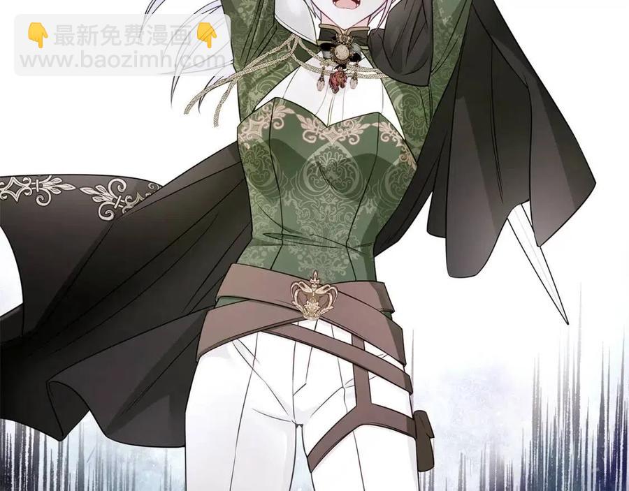 選個美男做爸爸 - 第55話 做出選擇(5/5) - 6