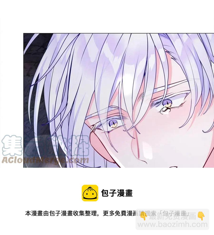 選個美男做爸爸 - 第55話 做出選擇(5/5) - 5