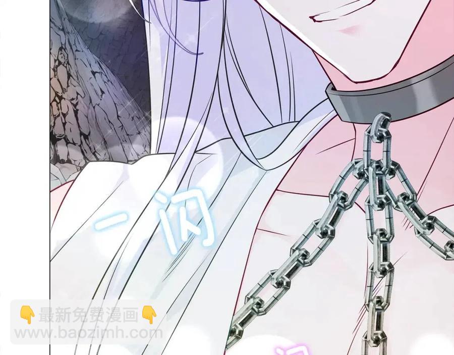 選個美男做爸爸 - 第55話 做出選擇(5/5) - 6