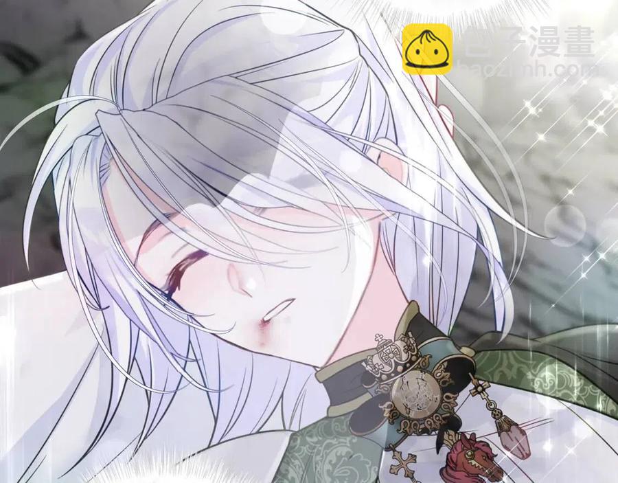 選個美男做爸爸 - 第55話 做出選擇(5/5) - 1