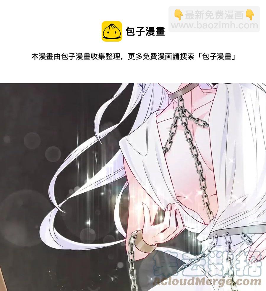 選個美男做爸爸 - 第55話 做出選擇(5/5) - 6