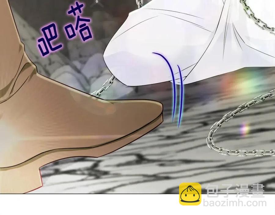 選個美男做爸爸 - 第55話 做出選擇(5/5) - 7