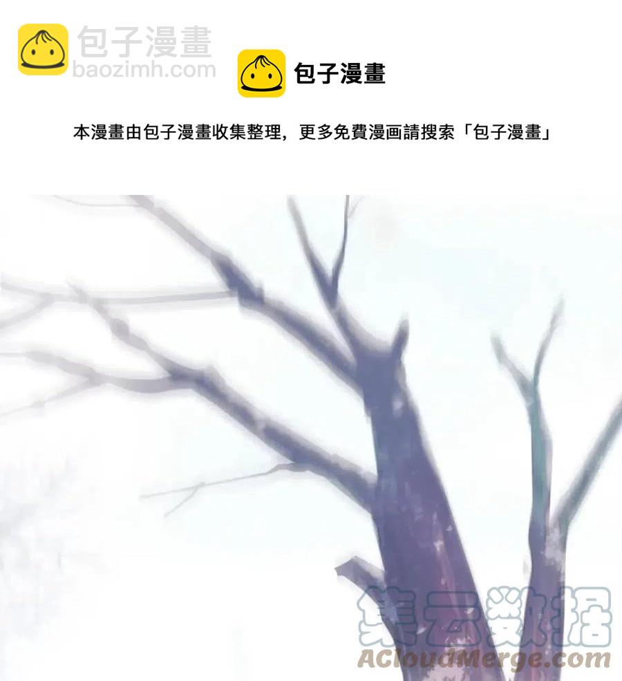 選個美男做爸爸 - 第55話 做出選擇(1/5) - 5