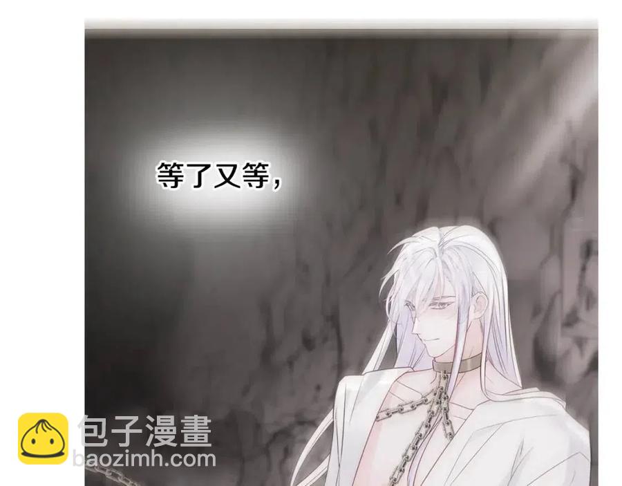 選個美男做爸爸 - 第55話 做出選擇(1/5) - 8