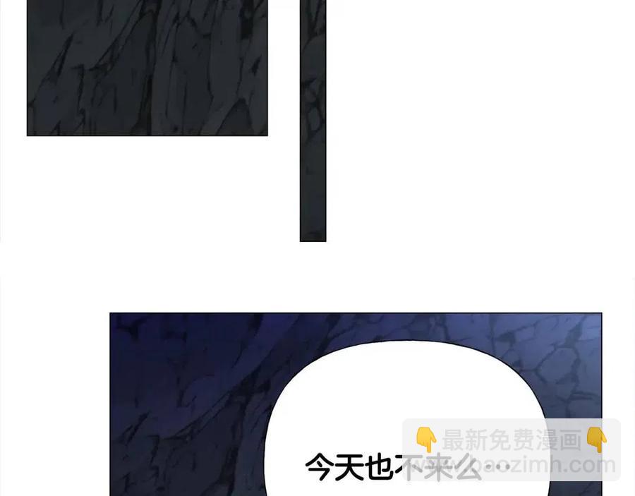 選個美男做爸爸 - 第55話 做出選擇(1/5) - 4