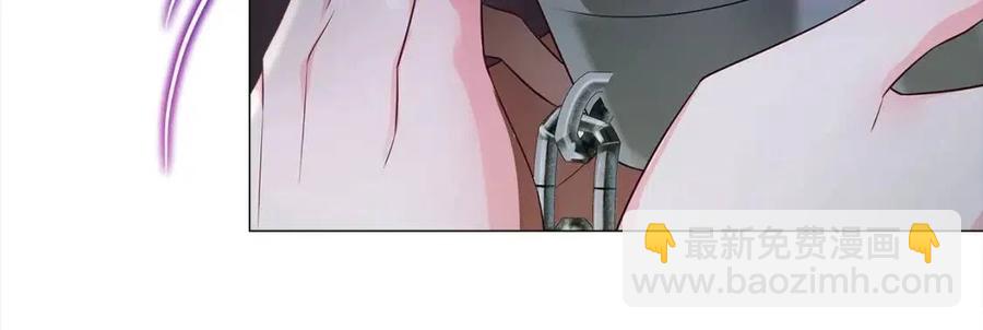 選個美男做爸爸 - 第55話 做出選擇(1/5) - 4