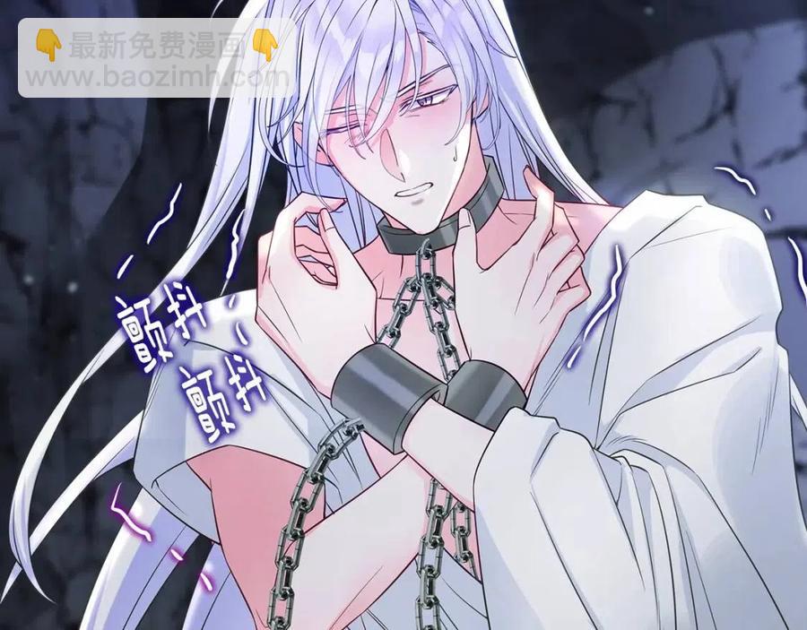 選個美男做爸爸 - 第55話 做出選擇(1/5) - 6