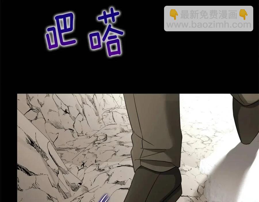 選個美男做爸爸 - 第55話 做出選擇(1/5) - 6