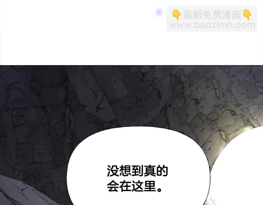 選個美男做爸爸 - 第55話 做出選擇(2/5) - 6