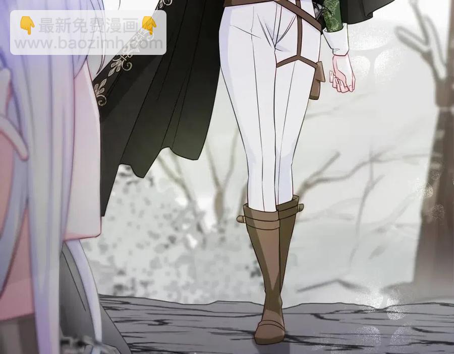 選個美男做爸爸 - 第55話 做出選擇(2/5) - 6