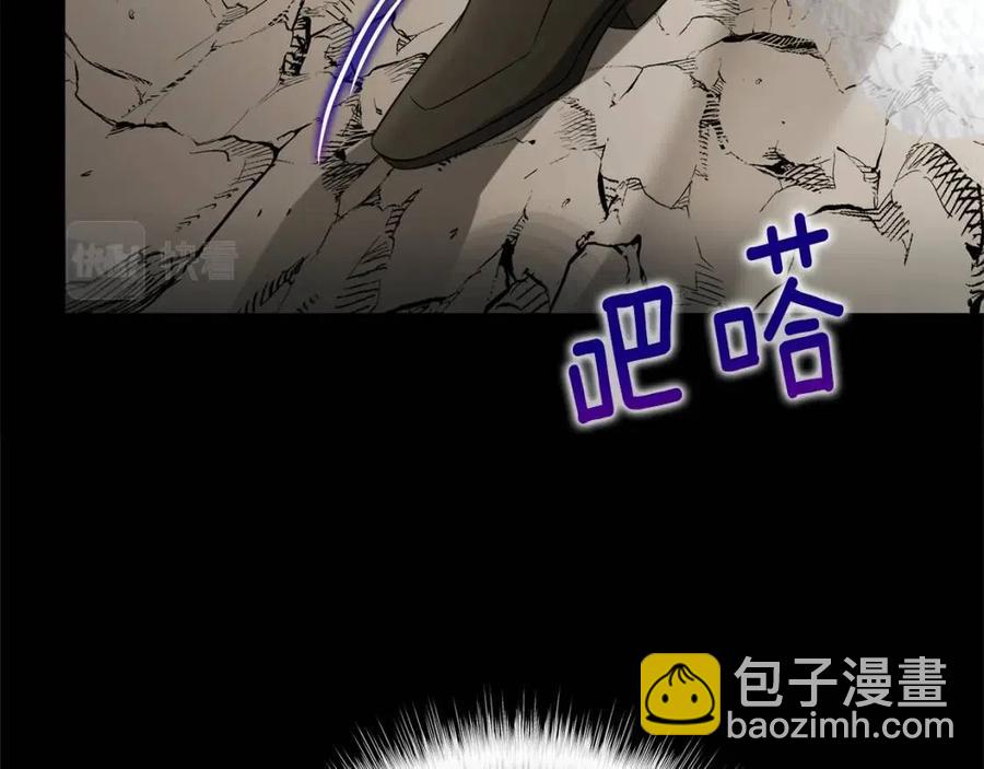 選個美男做爸爸 - 第55話 做出選擇(1/5) - 7