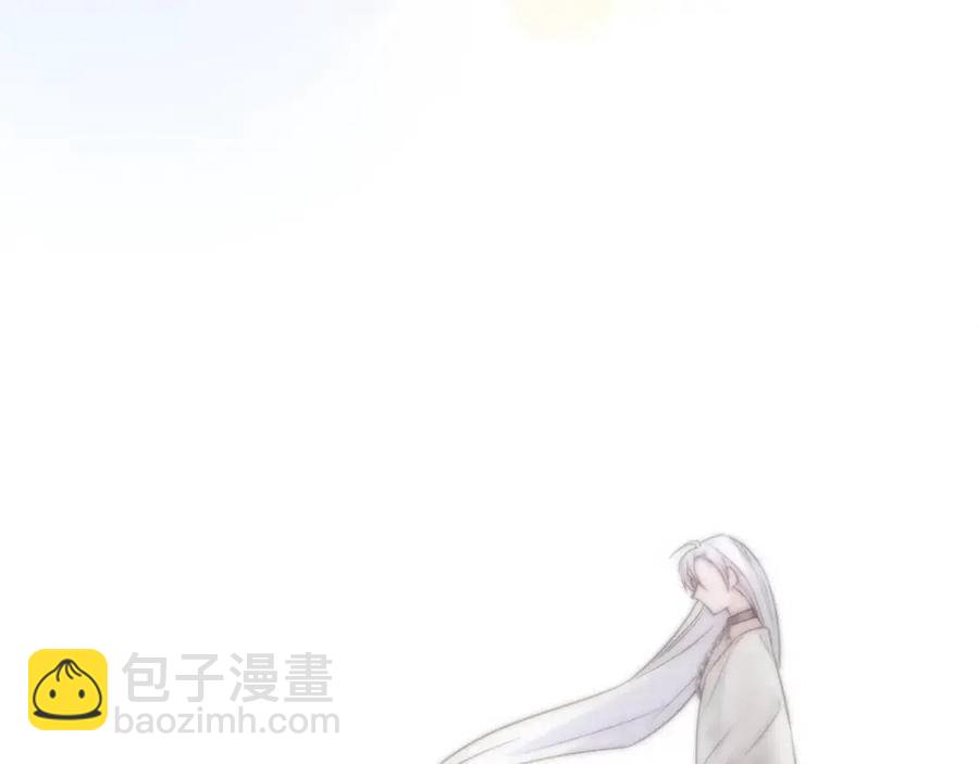 選個美男做爸爸 - 第55話 做出選擇(2/5) - 5