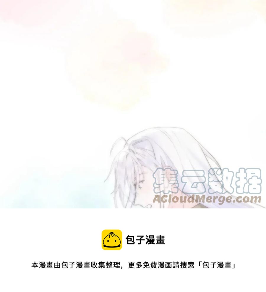 選個美男做爸爸 - 第55話 做出選擇(2/5) - 7