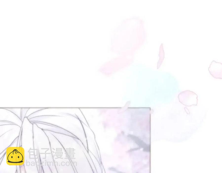 選個美男做爸爸 - 第55話 做出選擇(2/5) - 6