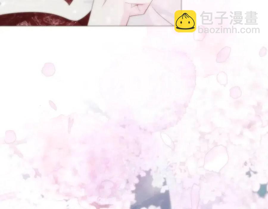 選個美男做爸爸 - 第55話 做出選擇(2/5) - 8