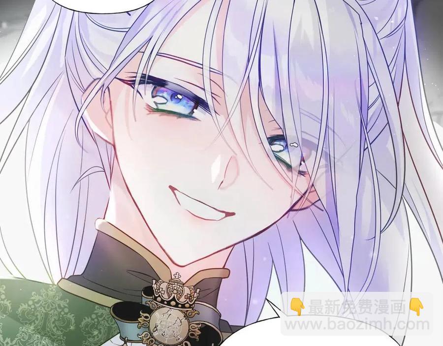 選個美男做爸爸 - 第55話 做出選擇(2/5) - 5