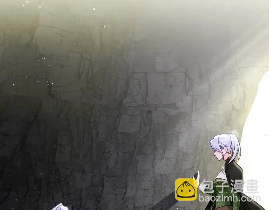 選個美男做爸爸 - 第55話 做出選擇(2/5) - 8