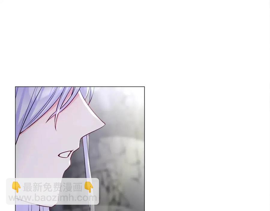 選個美男做爸爸 - 第55話 做出選擇(2/5) - 2