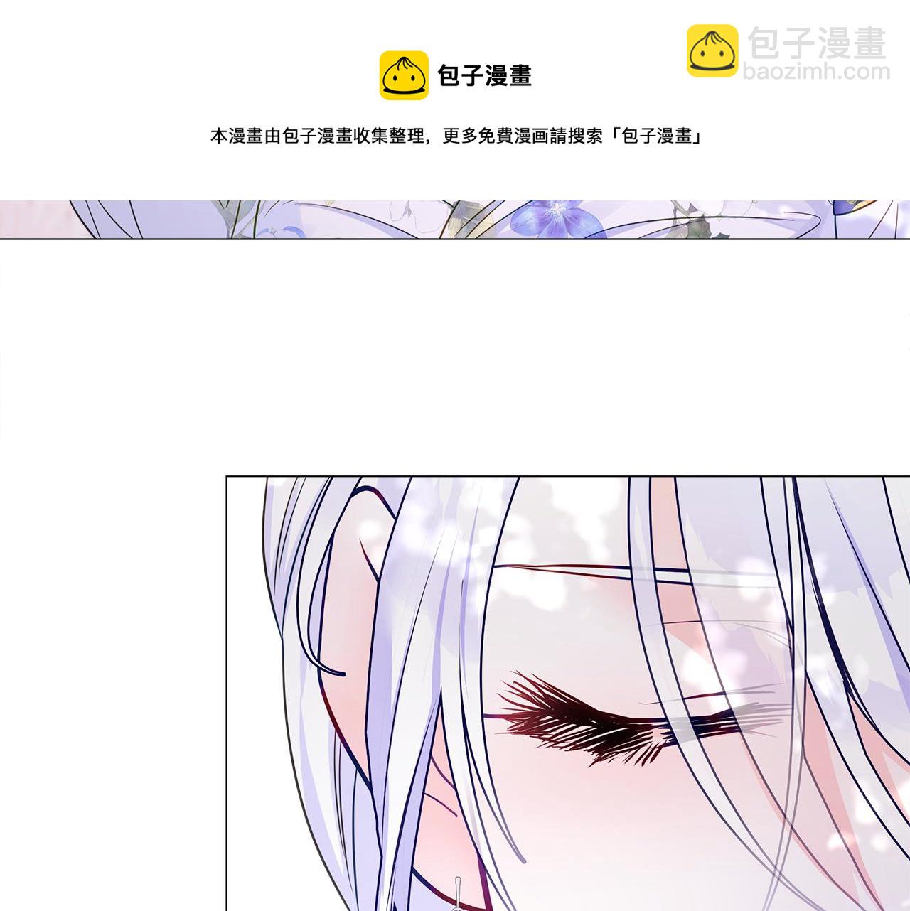 選個美男做爸爸 - 第57話 不爽(3/4) - 5