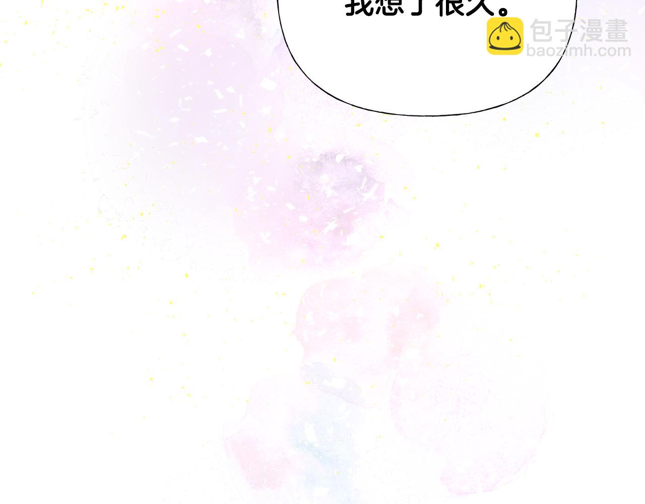 選個美男做爸爸 - 第57話 不爽(3/4) - 1