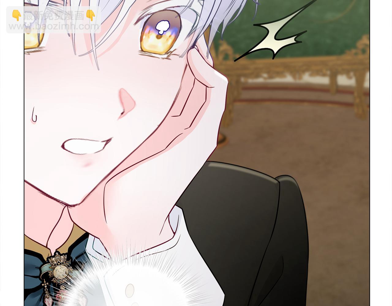 選個美男做爸爸 - 第57話 不爽(3/4) - 7