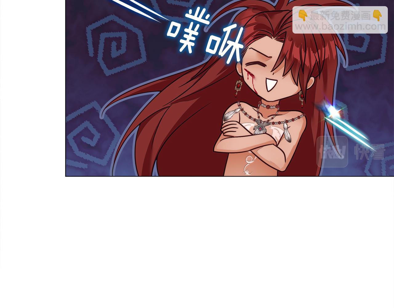 選個美男做爸爸 - 第57話 不爽(3/4) - 7