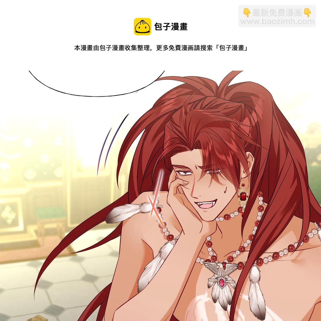 選個美男做爸爸 - 第57話 不爽(3/4) - 3