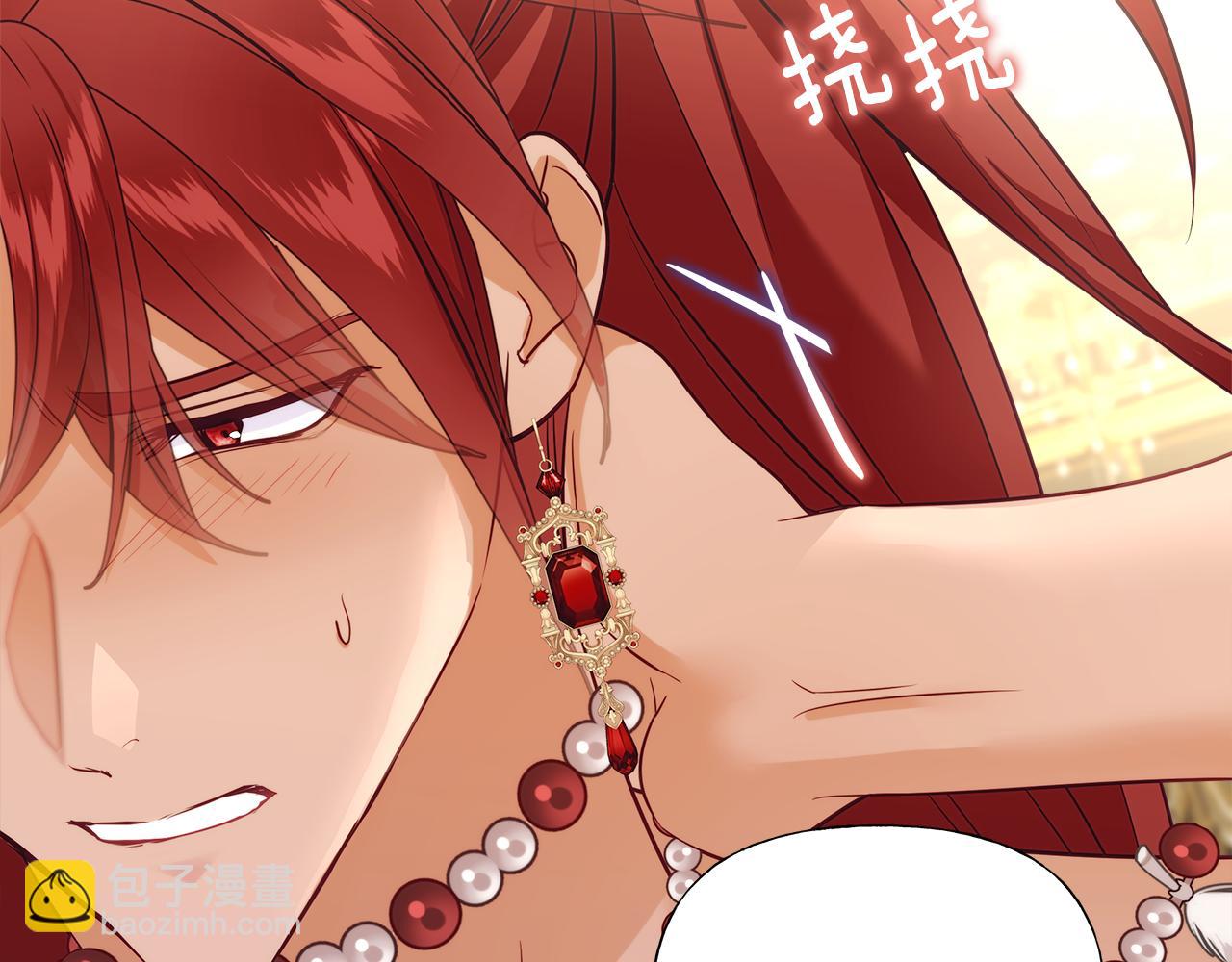 選個美男做爸爸 - 第57話 不爽(3/4) - 3