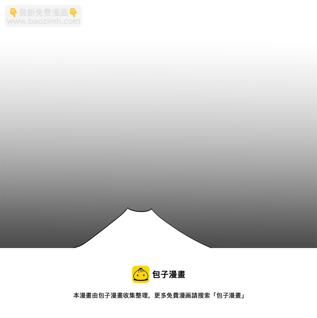 選個美男做爸爸 - 第57話 不爽(3/4) - 5