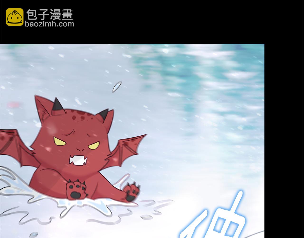 選個美男做爸爸 - 第57話 不爽(3/4) - 1