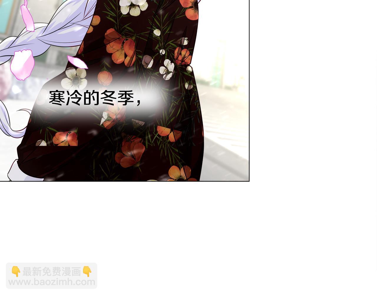 選個美男做爸爸 - 第57話 不爽(1/4) - 7