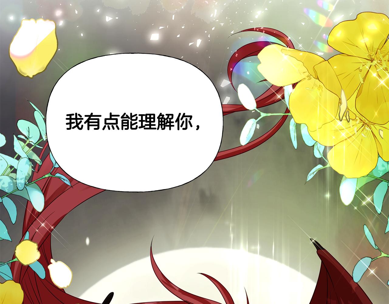 選個美男做爸爸 - 第57話 不爽(3/4) - 6