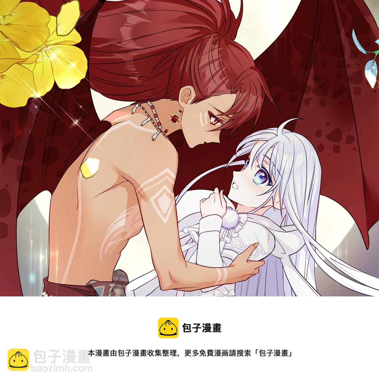 選個美男做爸爸 - 第57話 不爽(4/4) - 5