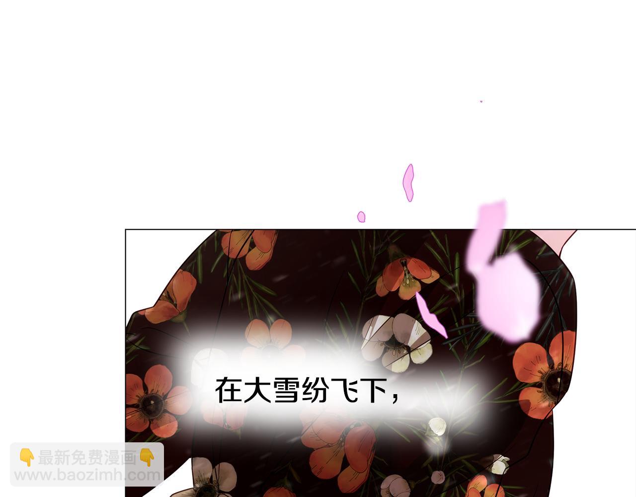 選個美男做爸爸 - 第57話 不爽(1/4) - 8