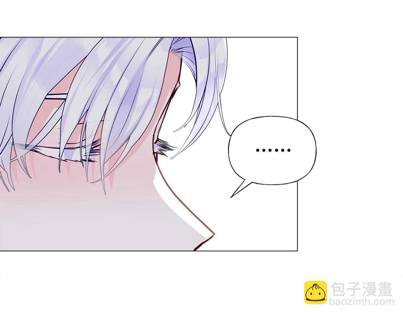 選個美男做爸爸 - 第57話 不爽(4/4) - 3