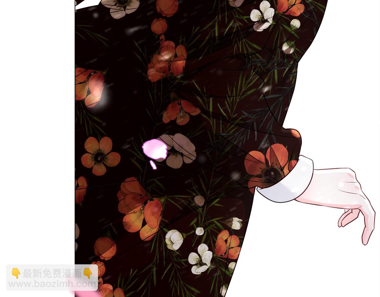 選個美男做爸爸 - 第57話 不爽(1/4) - 1