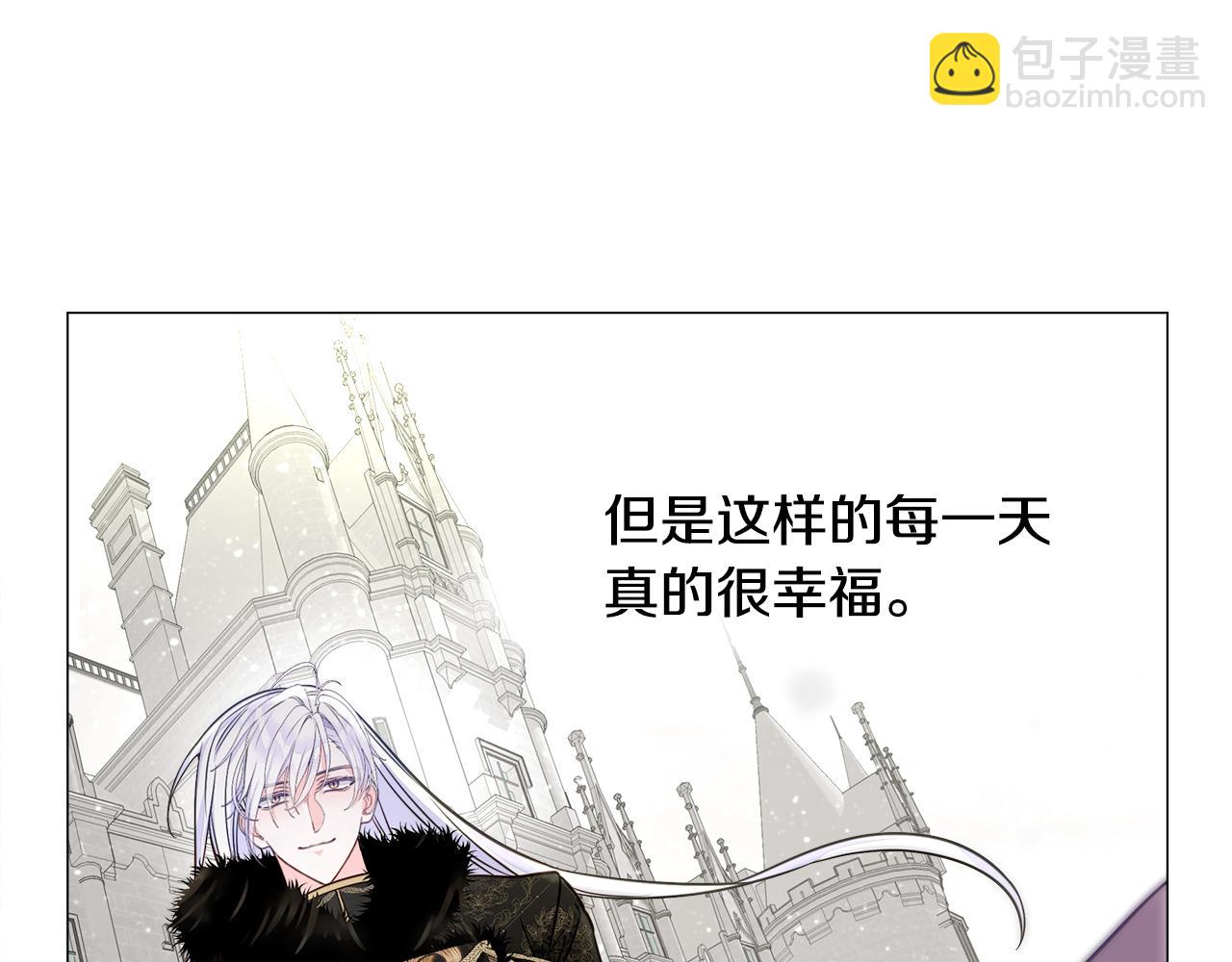 選個美男做爸爸 - 第57話 不爽(4/4) - 6