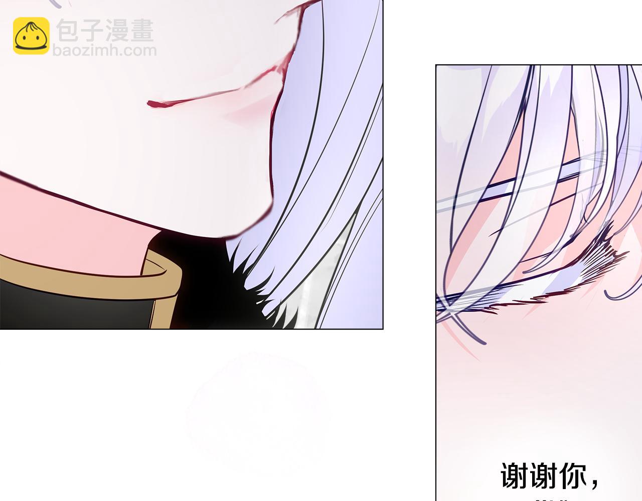 選個美男做爸爸 - 第57話 不爽(4/4) - 3