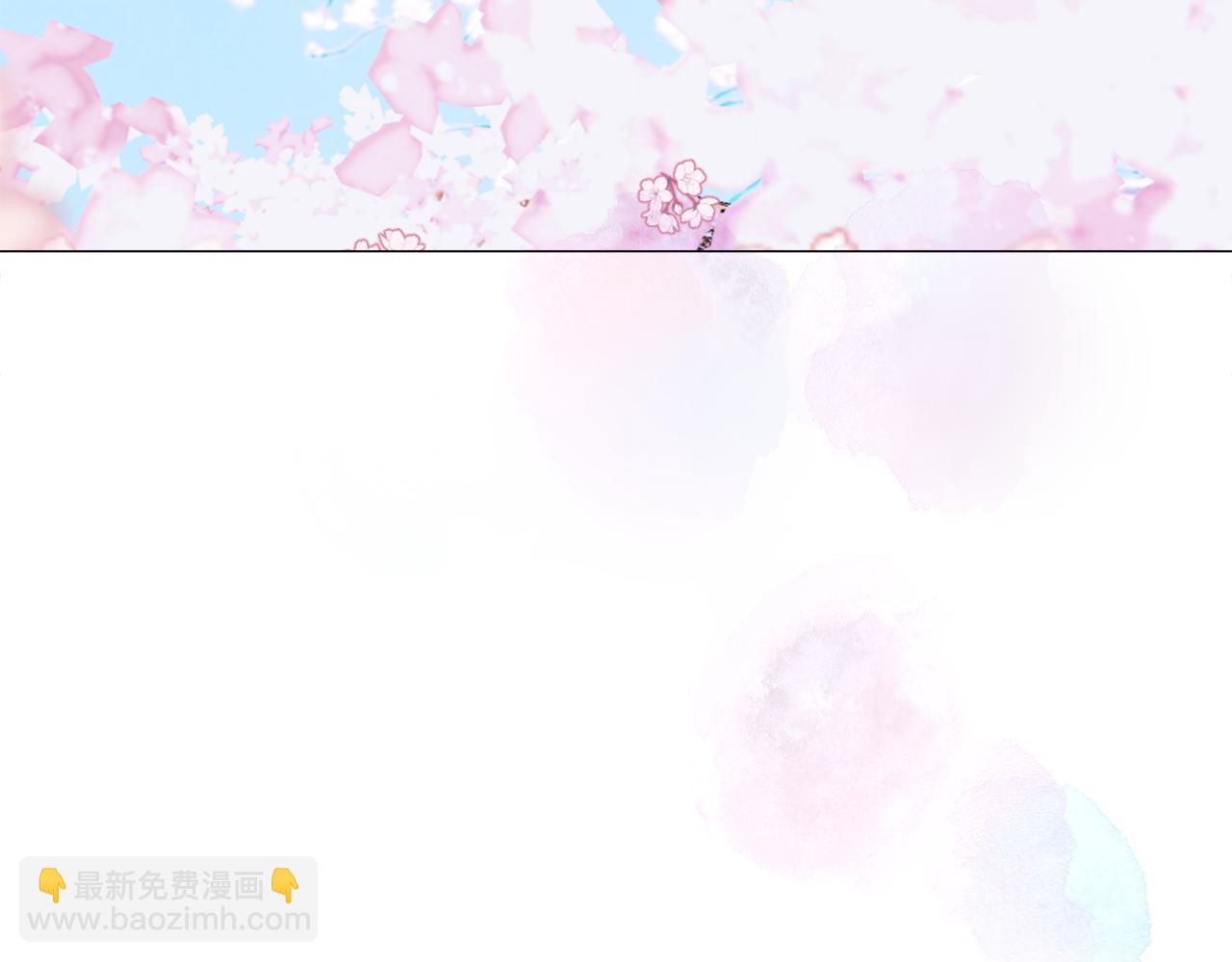 選個美男做爸爸 - 第57話 不爽(4/4) - 6