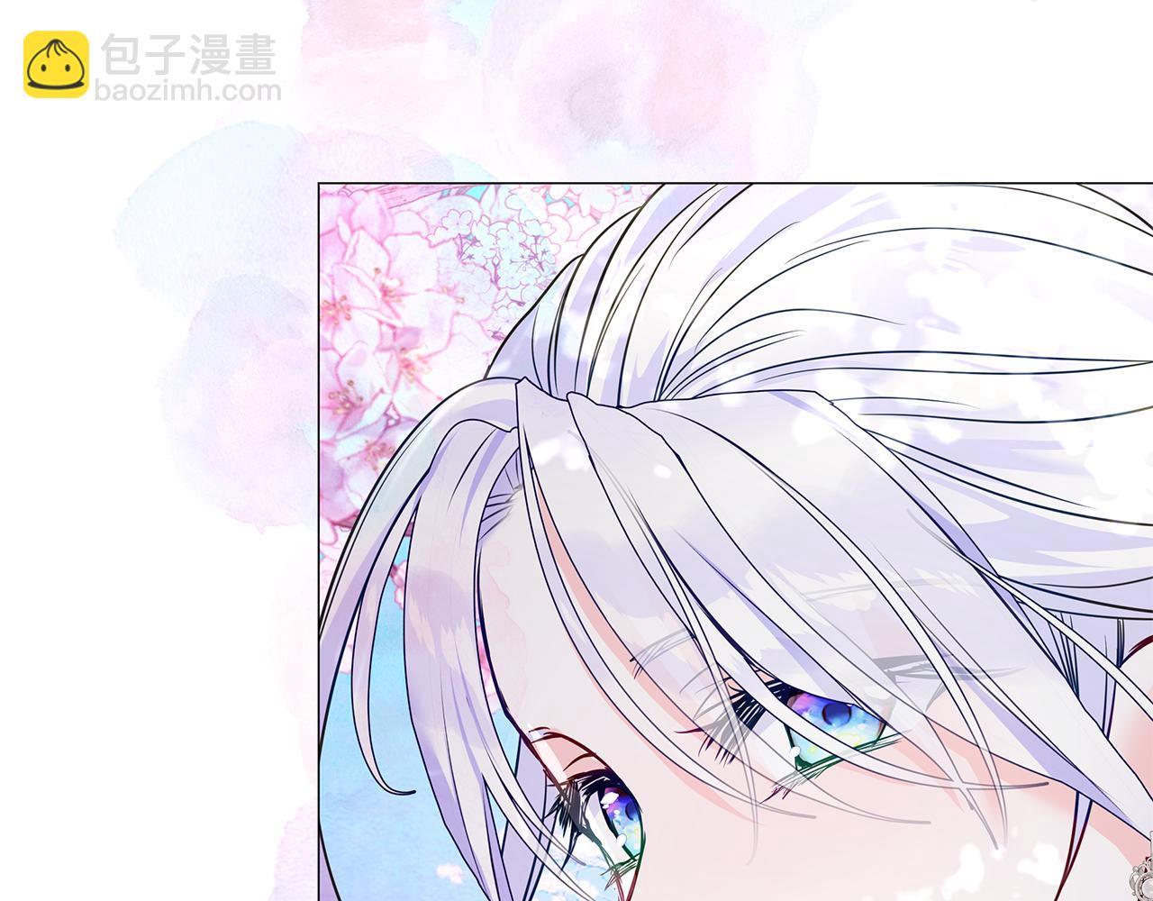 選個美男做爸爸 - 第57話 不爽(4/4) - 3