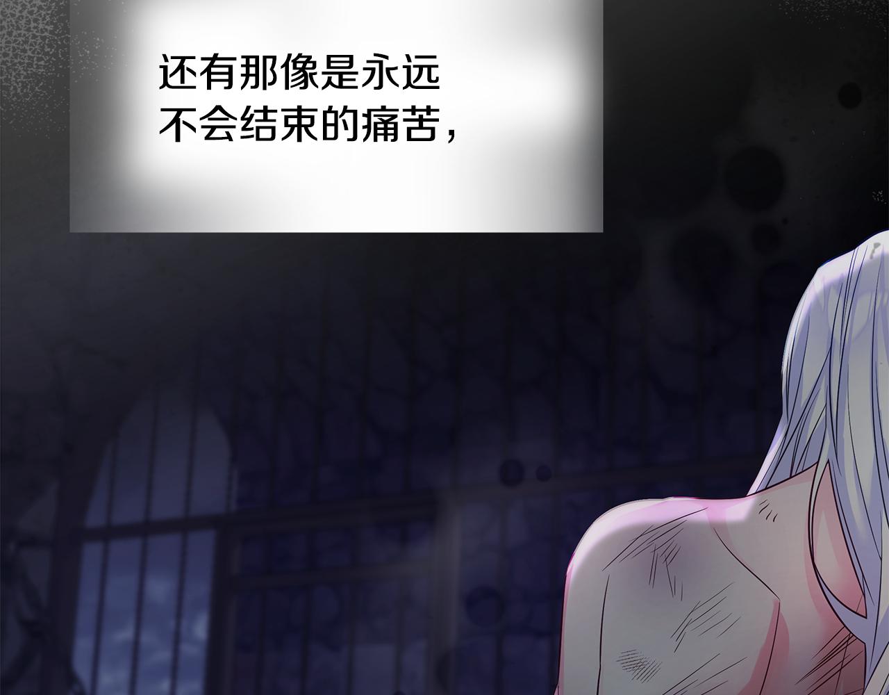 選個美男做爸爸 - 第57話 不爽(4/4) - 6