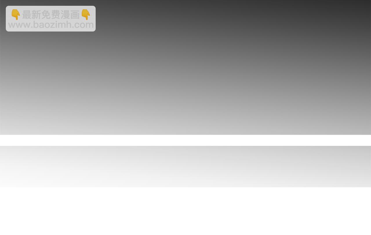 選個美男做爸爸 - 第57話 不爽(4/4) - 1