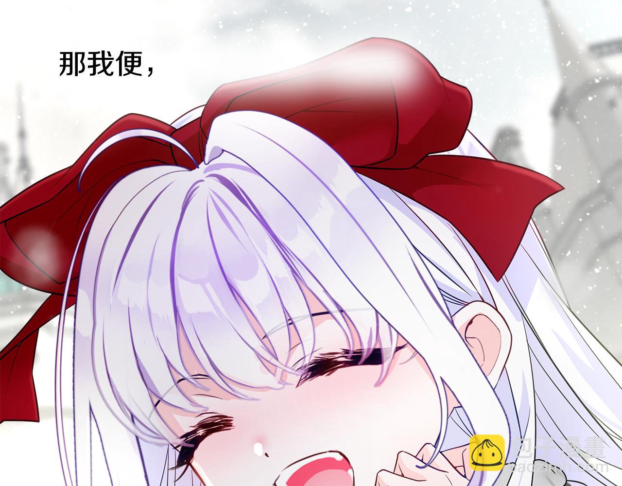 選個美男做爸爸 - 第57話 不爽(4/4) - 4